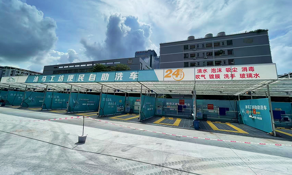 广东深圳龙岗雪象地铁站店