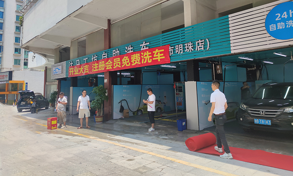 广东深圳城市明珠店