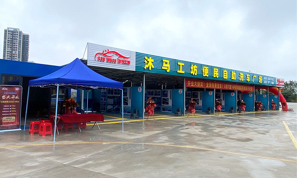 广东茂名新城店