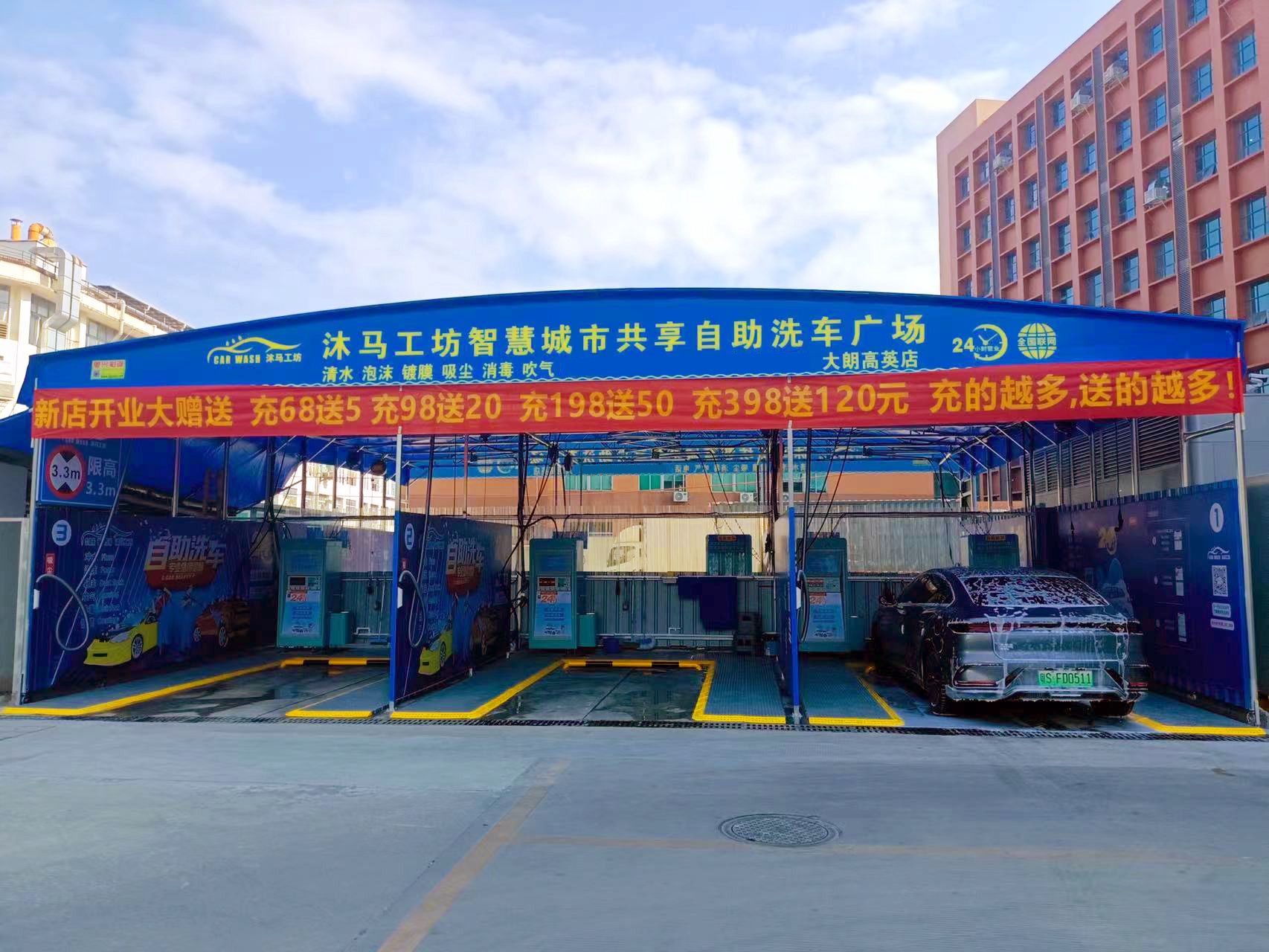 广东东莞大朗高英店